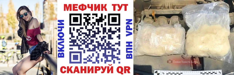 Где купить наркотики Буй Бошки Шишки  Меф мяу мяу  Alpha PVP  ГАШИШ 