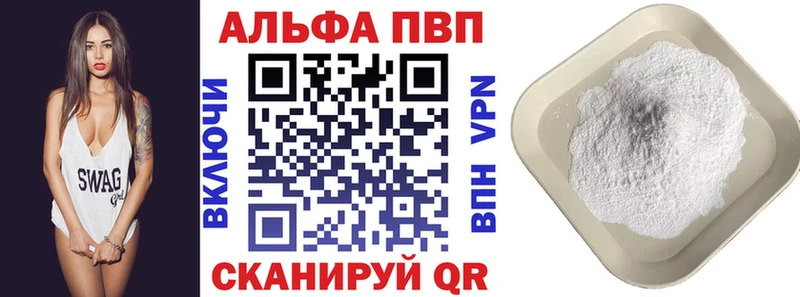Альфа ПВП СК КРИС  hydra как зайти  Буй 