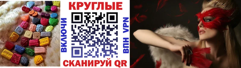 закладки Буй маркетплейс Telegram ЭКСТАЗИ mix