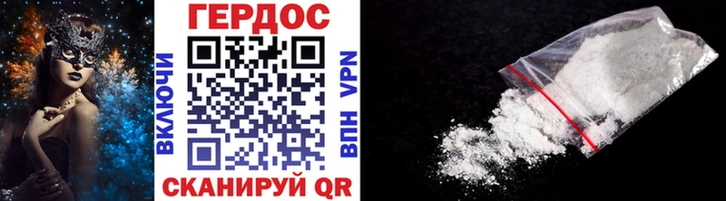 что такое   Буй  MEGA онион  ГЕРОИН белый 