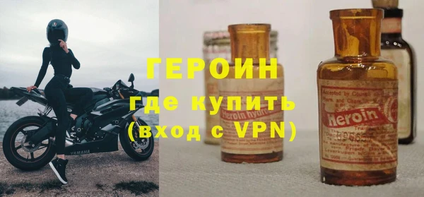 меф VHQ Бородино