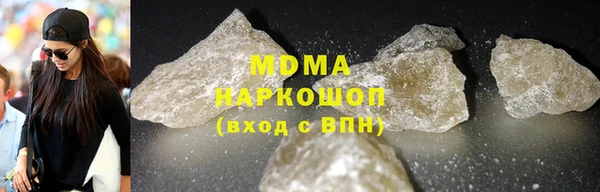 mdpv Бронницы