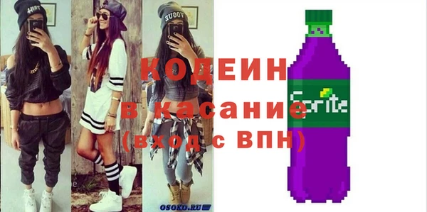 mdpv Бронницы