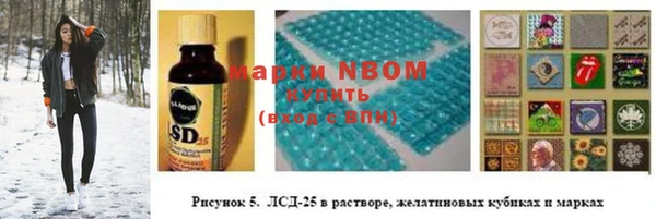 mdpv Бронницы