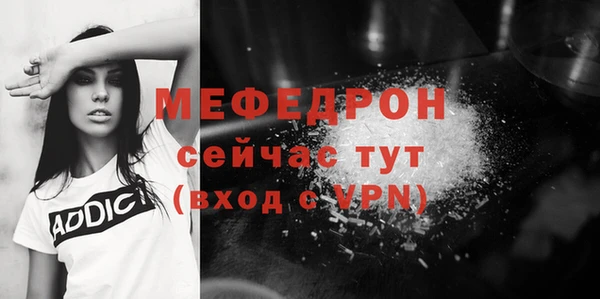 mdpv Бронницы