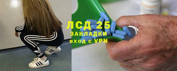 mdpv Бронницы