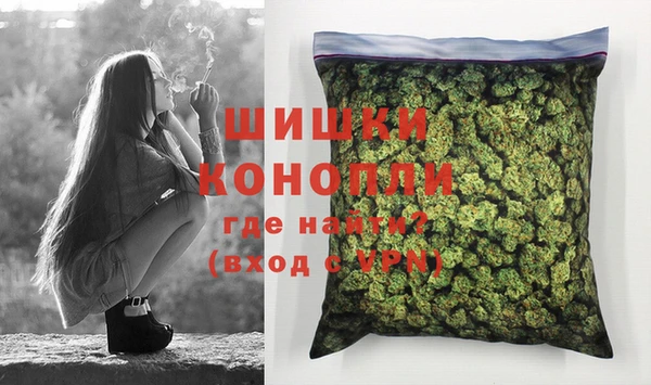 меф VHQ Бородино