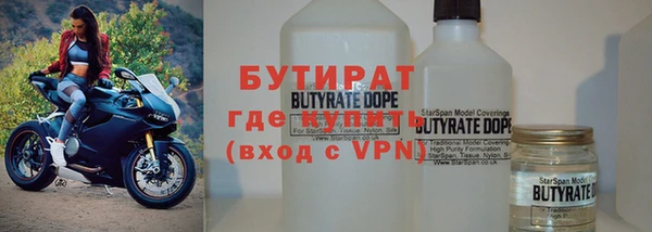 mdpv Бронницы