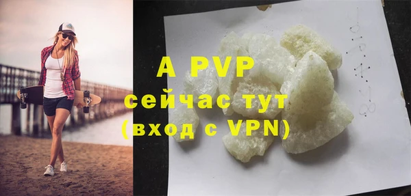 mdpv Бронницы