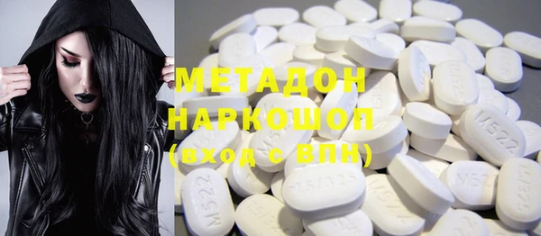 mdpv Бронницы