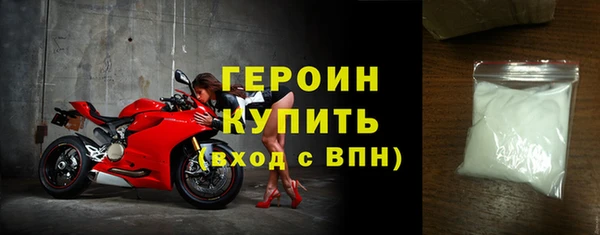 прущий лед Бикин