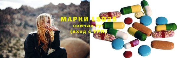 дживик Бугульма