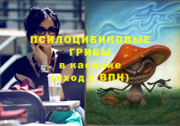мефедрон VHQ Беслан