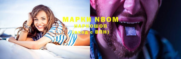 mdpv Бронницы