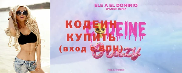 меф VHQ Бородино