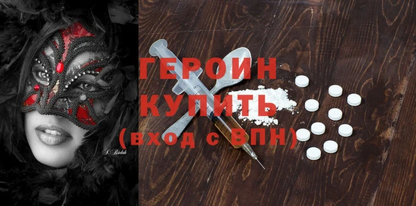 меф VHQ Бородино