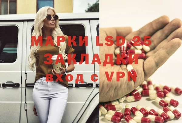 меф VHQ Бородино