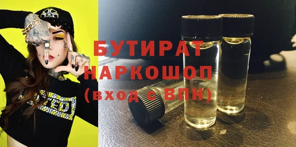 дживик Бугульма