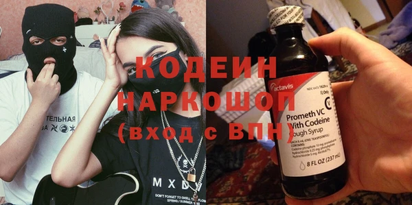 меф VHQ Бородино