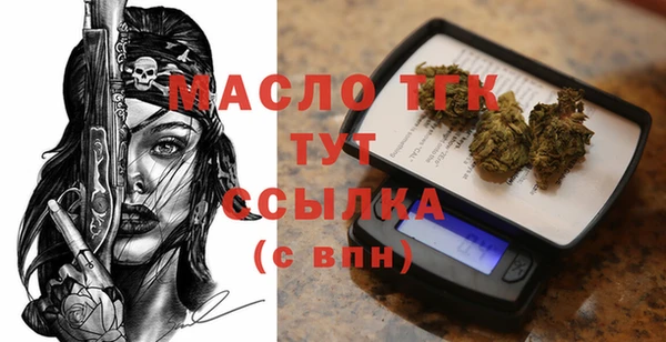 меф VHQ Бородино