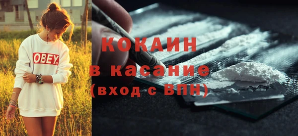 mdpv Бронницы