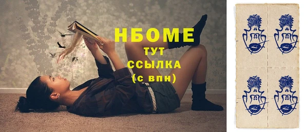 дживик Бугульма