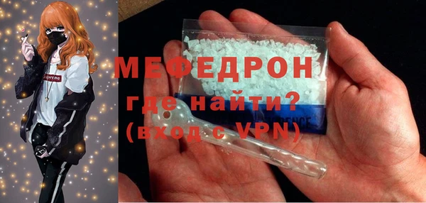 дживик Бугульма