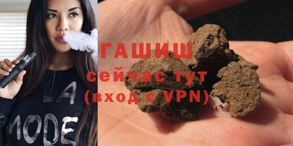 mdpv Бронницы