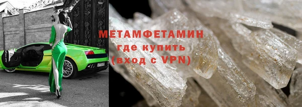 меф VHQ Бородино