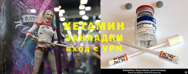 mdpv Бронницы