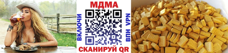 МДМА crystal  Буй 