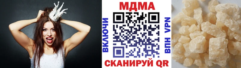 MDMA кристаллы Буй