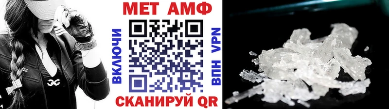 как найти закладки  Буй  Первитин винт 