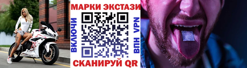 Наркотические марки 1,5мг  Буй 