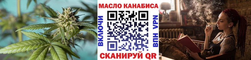 ТГК вейп с тгк Буй